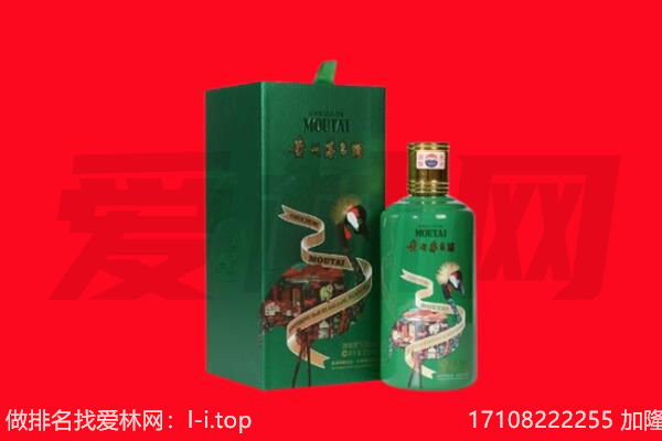 重庆回收出口茅台酒.jpg