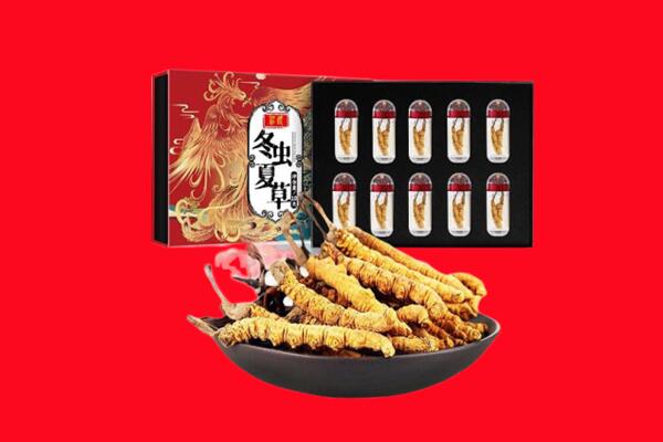 重庆回收虫草.jpg