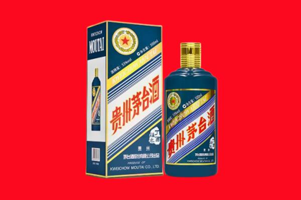 重庆回收贵州茅台.jpg